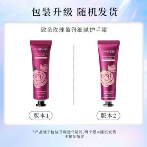 Hand Cream big (0202)