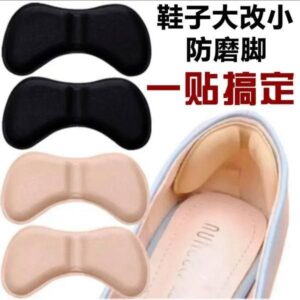 Shoes Pad . (Pair)