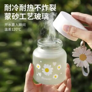 Trendy Daisy cup (0169)
