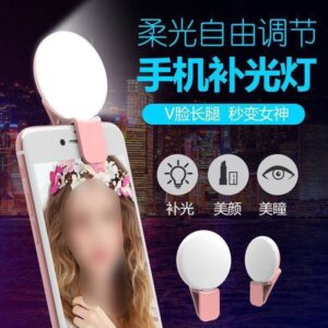 Selfie Ring lights (0074blu)