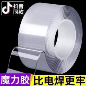 Both Side Tape.(1014)